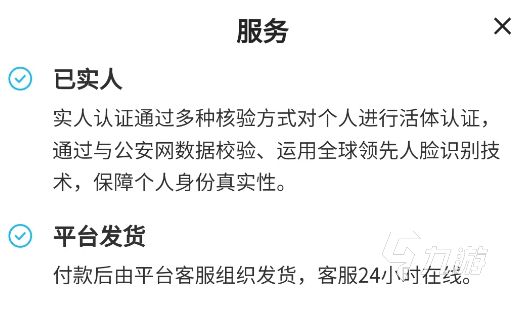 造梦西游4手游买号可以去哪里 靠谱的造梦西游4手游账号交易平台推荐