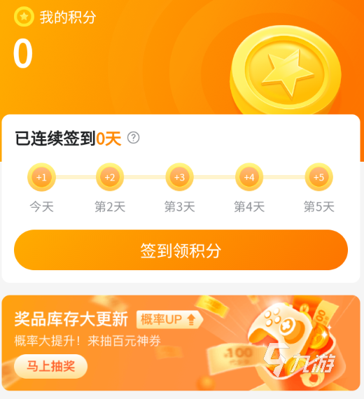 江湖悠悠买号安全吗 买江湖悠悠号安全的平台推荐