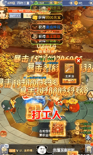 封魔九州截图