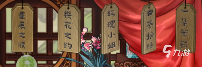 花与香水与猫晨露配方是什么 花与香水与猫晨露配方介绍一览