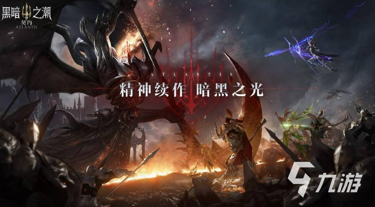2023做任务的游戏有哪些 五款可以做任务升级的游戏推荐