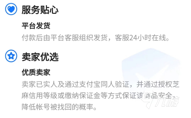 彈彈堂賬號(hào)在哪買(mǎi)比較安全 正規(guī)的彈彈堂賬號(hào)交易平臺(tái)推薦