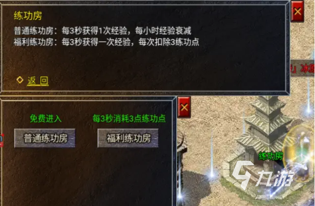 狂暴传奇挂机怎么玩 狂暴传奇挂机技巧分享