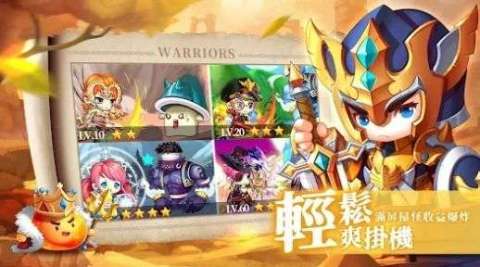 战斗吧勇者截图1