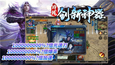 玲珑创新神器截图1