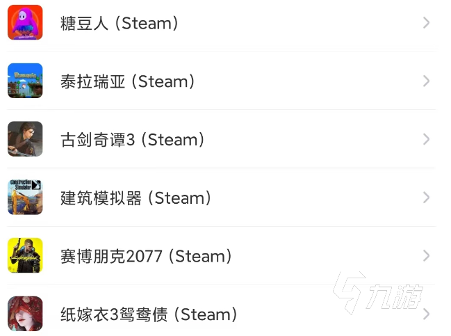 买号steam去哪个平台比较好 正规的steam买号平台app推荐