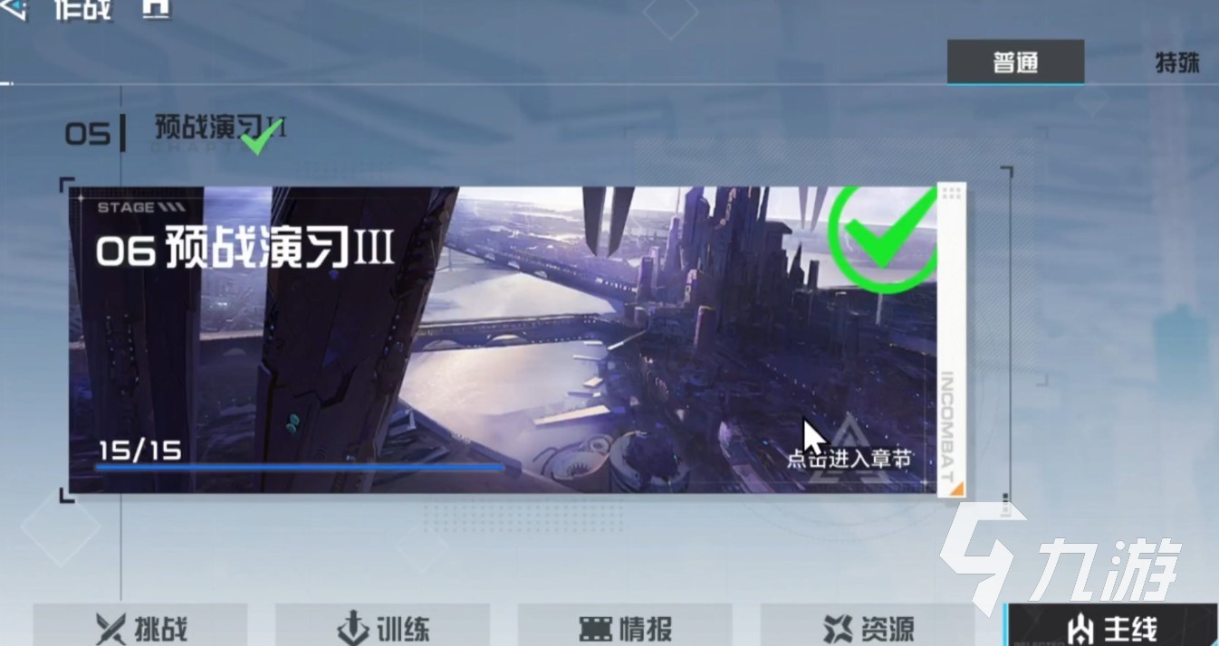 锚点降临激活码​怎么领 礼包激活码领取教程​