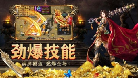 流年復(fù)古截圖1