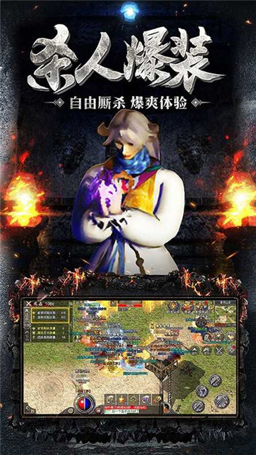 浪子傳奇神器截圖3