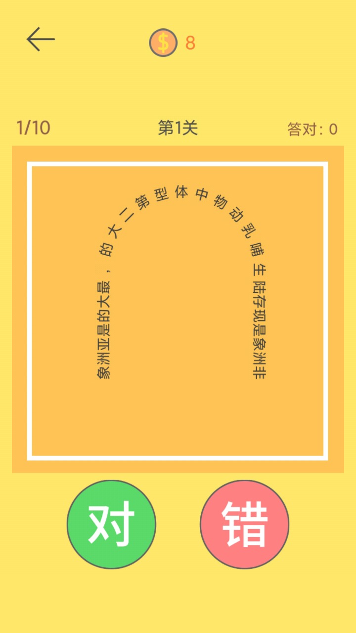 脖子運(yùn)動(dòng)好玩嗎 脖子運(yùn)動(dòng)玩法簡介