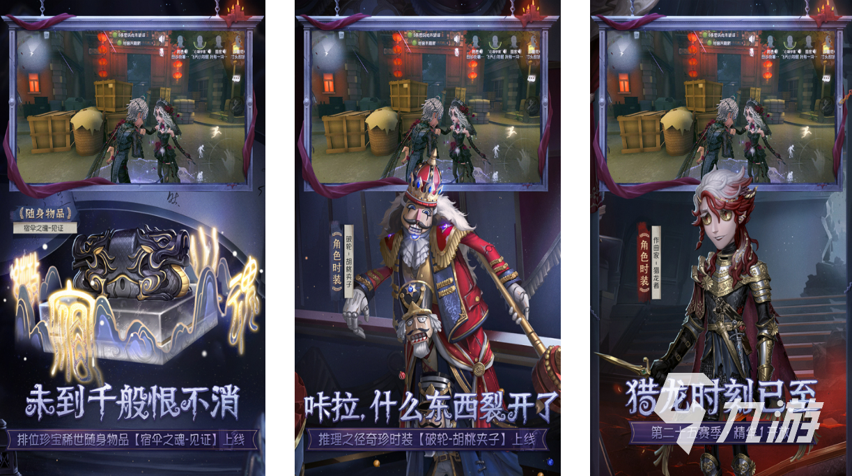 2023年适合培养感情的游戏有哪些 可以培养双方感情的手游推荐