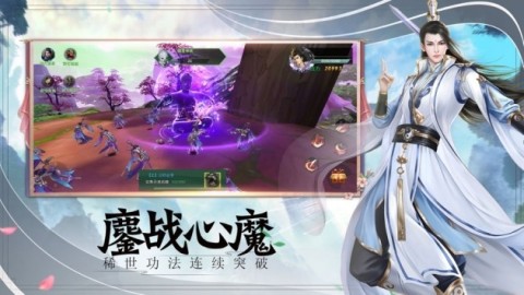 逃脫者1截圖