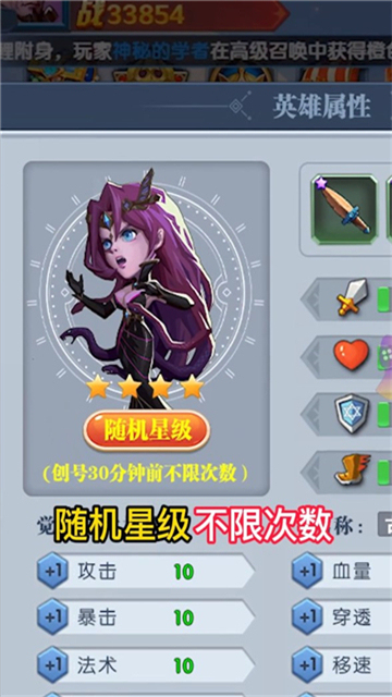 魔兽骑兵团截图2
