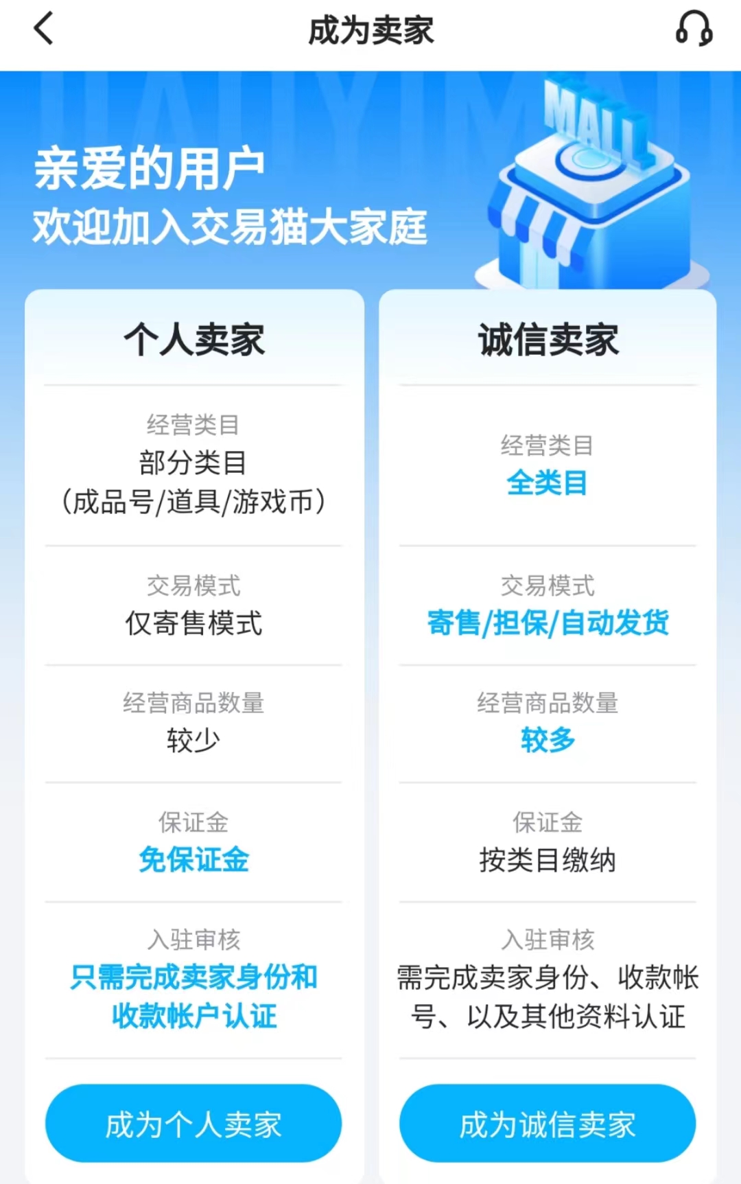 原神五星自選號怎么獲得 線上購買靠譜的平臺推薦