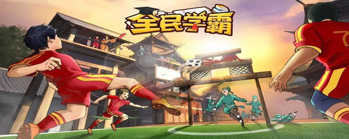 怎样售出全民学霸账号 靠谱的全民学霸账号交易平台推荐