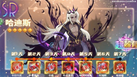 异界勇者归来截图3