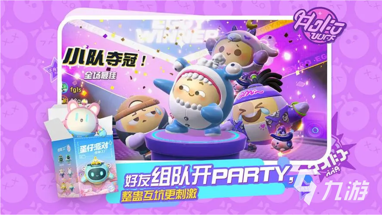 可以好友联机的游戏推荐榜 与朋友开黑的游戏下载合集2023