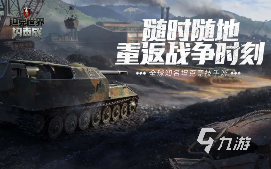 第三人称单机射击游戏盘点 热门射击游戏排行榜2023