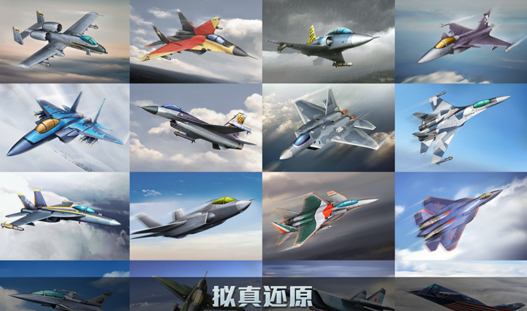 2023最好的模擬飛行游戲有哪些 模擬飛行的手機游戲盤點