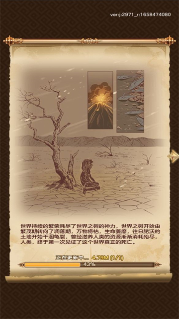 賢石契約好玩嗎 賢石契約玩法簡(jiǎn)介