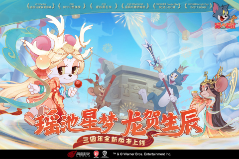 十岁女孩玩的游戏有哪些 适合10岁孩子玩的手游推荐2023
