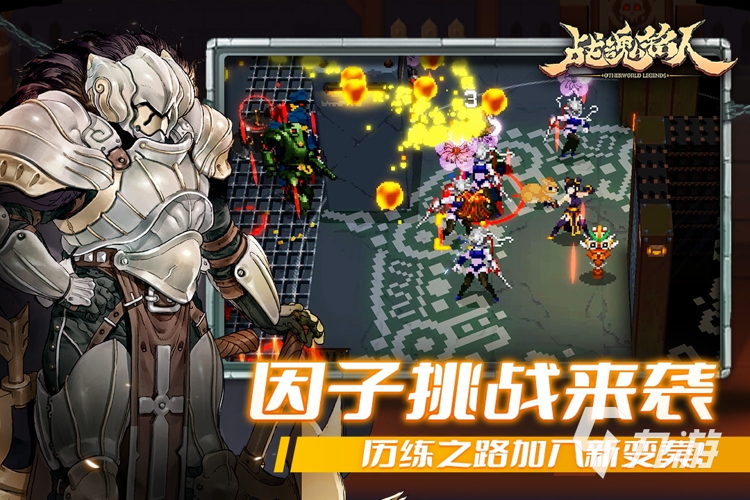 热门的动作手游2023 好玩的动作游戏推荐