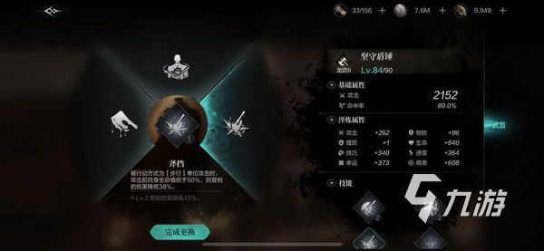 环形战争武器怎么强化 环形战争武器强化系统介绍