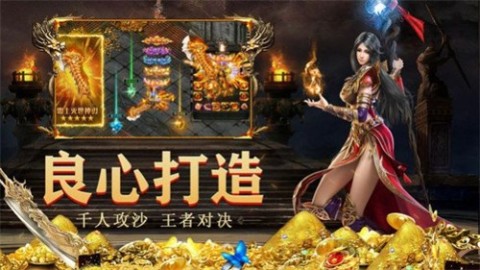 流年復(fù)古截圖2