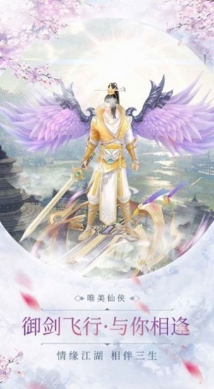 九州神皇截圖2