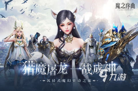 可以好友联机的游戏推荐榜 与朋友开黑的游戏下载合集2023