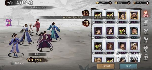 新射雕群侠传主线任务怎么做 主线任务完成攻略