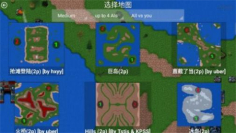 铁锈战争末世奔赴截图2