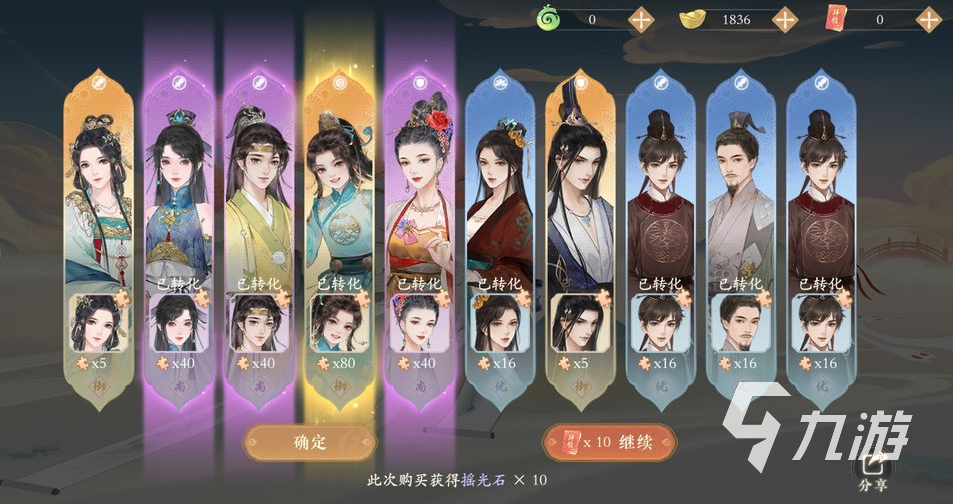 凌云諾通關(guān)攻略分享 新手快速通關(guān)攻略