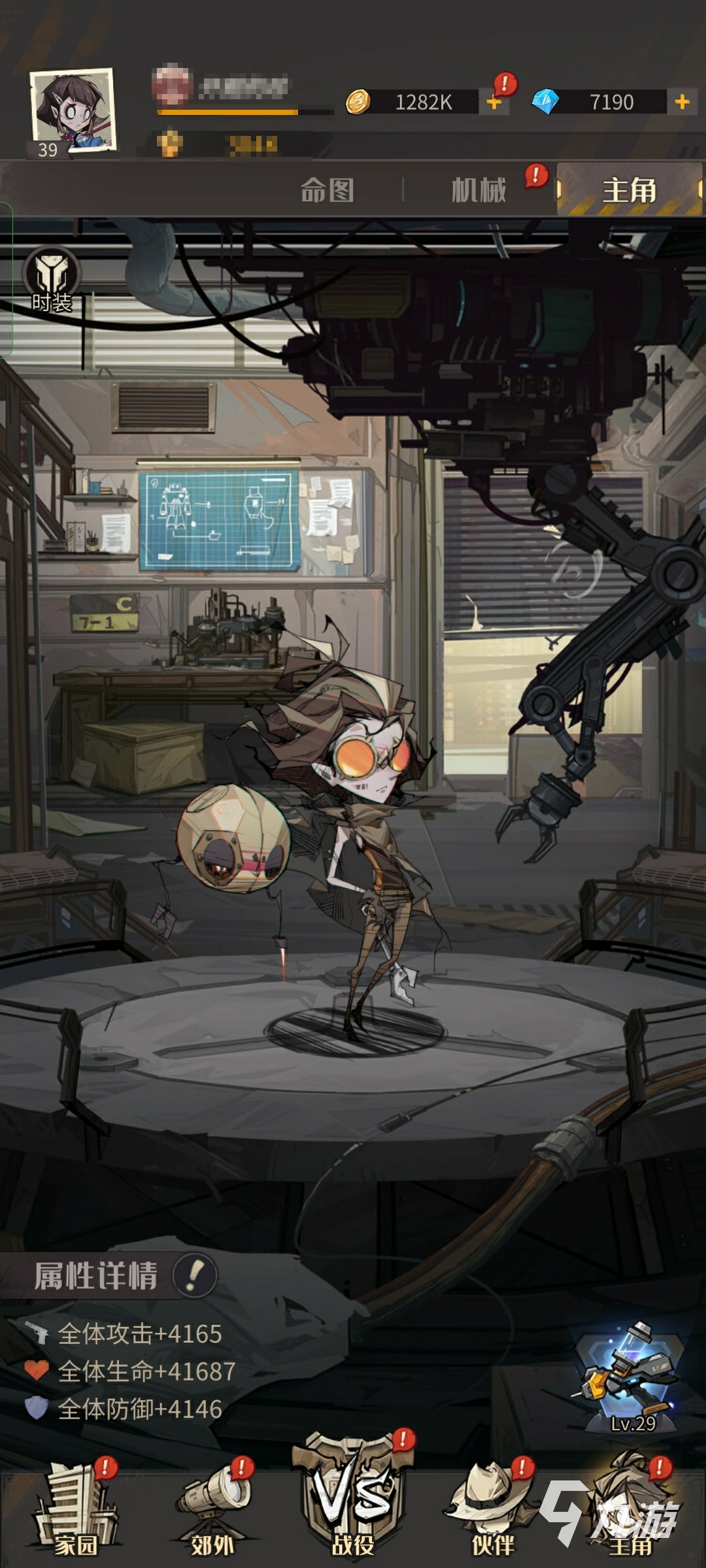 <a id='link_pop' class='keyword-tag' href='https://www.9game.cn/dsmxgs/'>都市冒险高手</a>人物介绍​ ​都市冒险高手人气角色资料分享