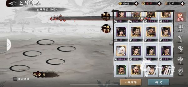 新射雕群侠传主线任务怎么做 主线任务完成攻略