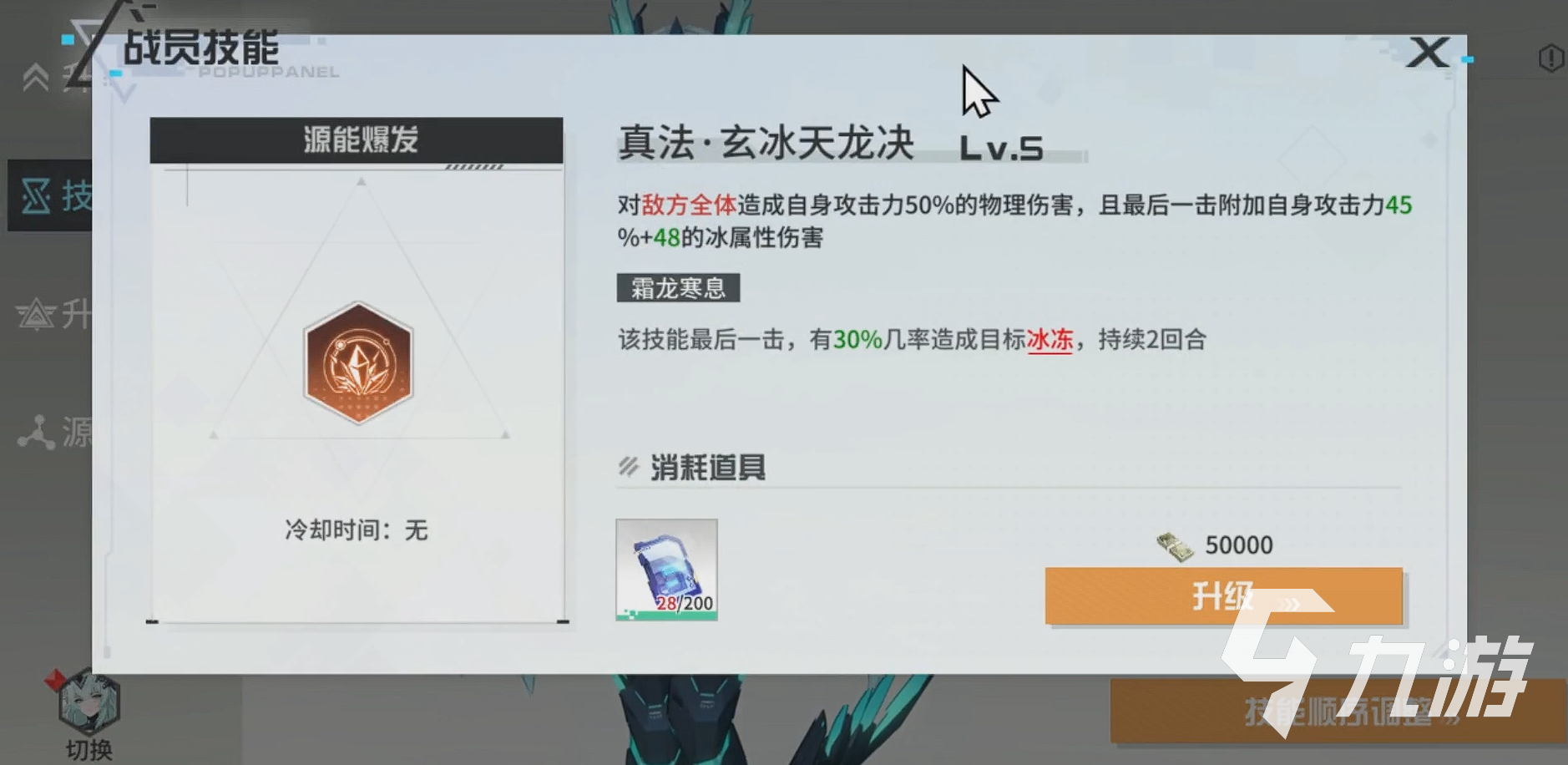 锚点降临节奏榜排行攻略 锚点降临强力角色推荐