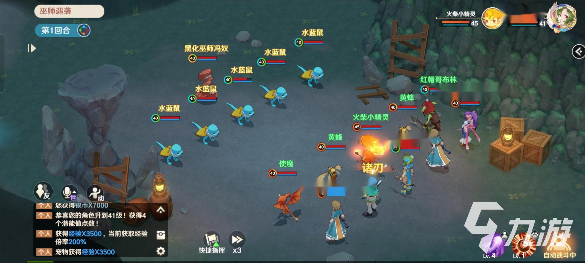魔力寶貝旅人副本攻略 游戲副本戰(zhàn)斗技巧介紹