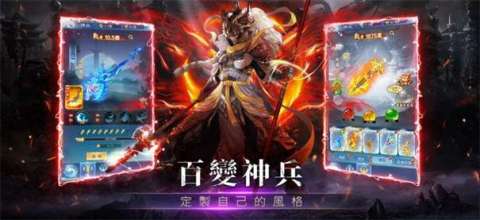 诡界异仙截图