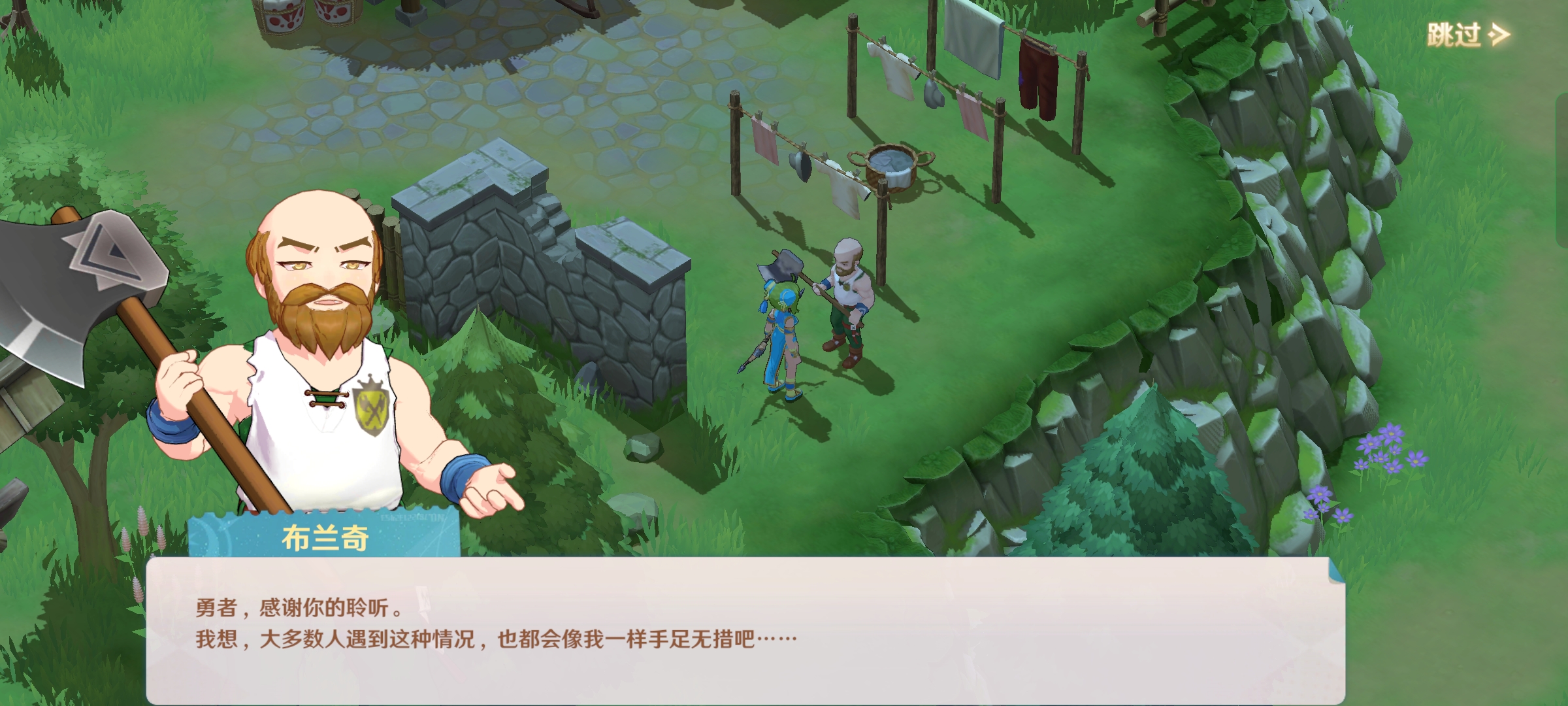 魔力宝贝旅人隐藏任务有什么 魔力宝贝旅人隐藏任务介绍
