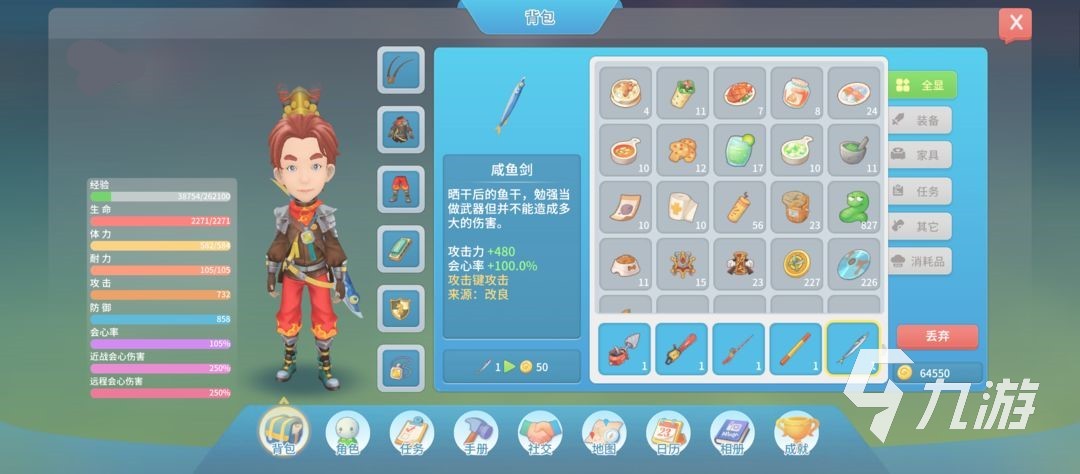 波西亚时光卡死怎么办 游戏卡顿解决方案分享