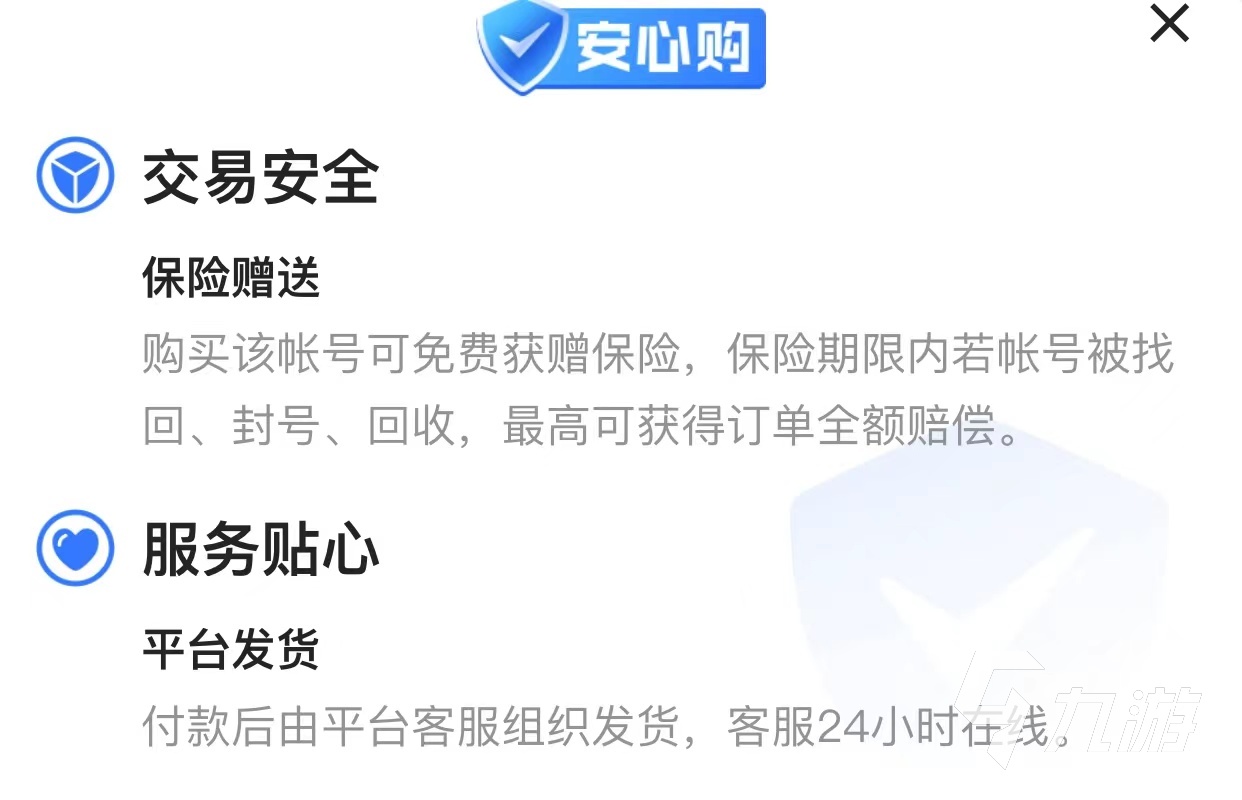 光遇裸耳坠号多少钱 可靠的光遇账号买卖平台推荐