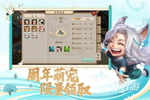 装备靠打自由交易的手游有哪些 热门自由交易装备手游盘点2023