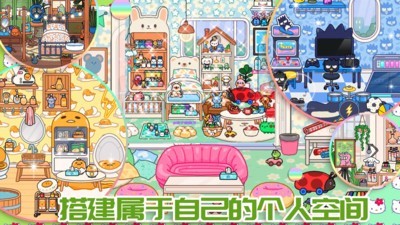 米加小镇幽灵屋截图3