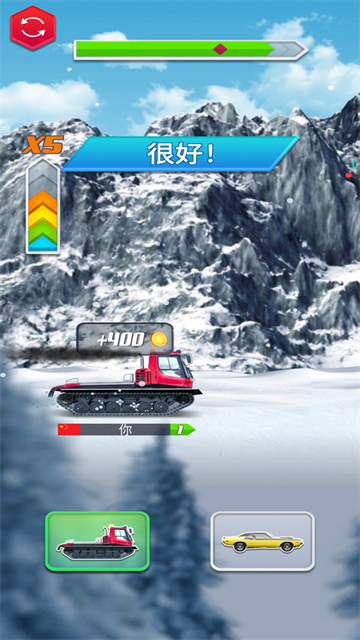 汽車(chē)變形記截圖3