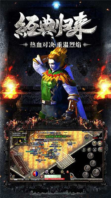 浪子傳奇神器截圖1