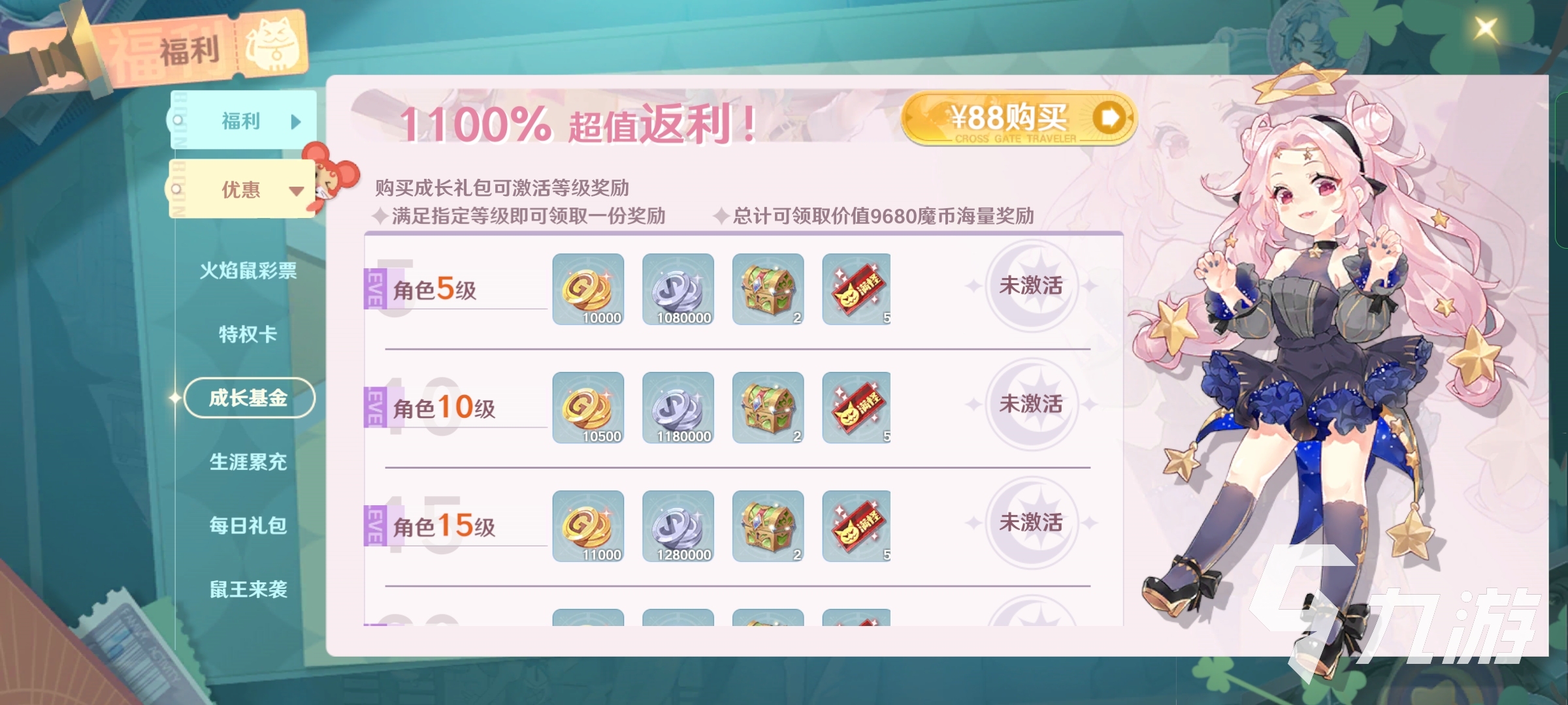 魔力宝贝旅人平民攻略 平民玩家游戏技巧分享