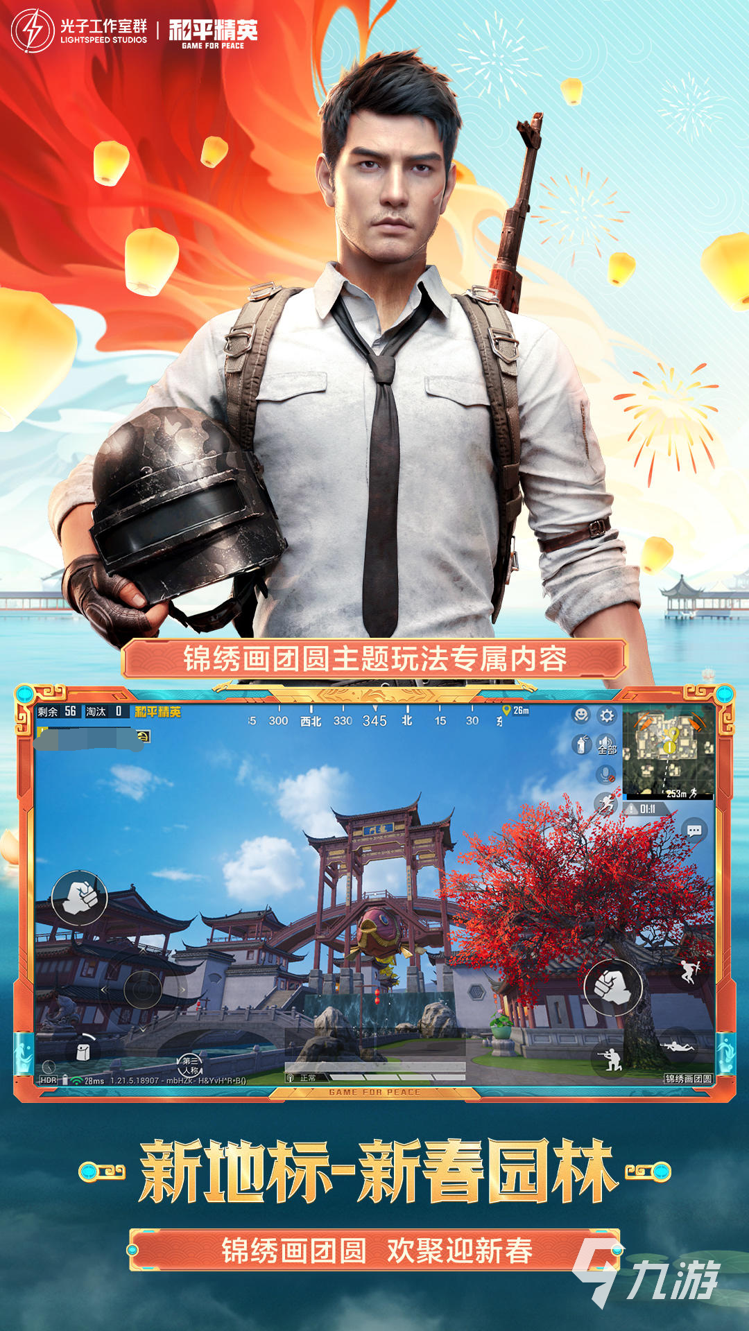 和平精英出售账号平台推荐 好用的和平精英出售账号平台介绍