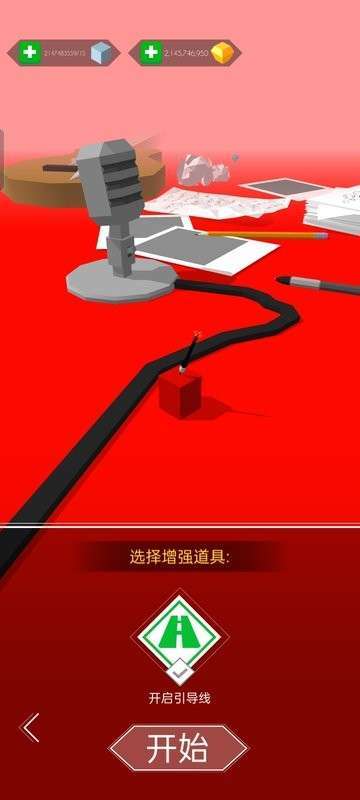 跳舞的線末日截圖1