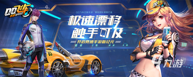 天美工作室的游戏有哪些 热门天美手游推荐2023