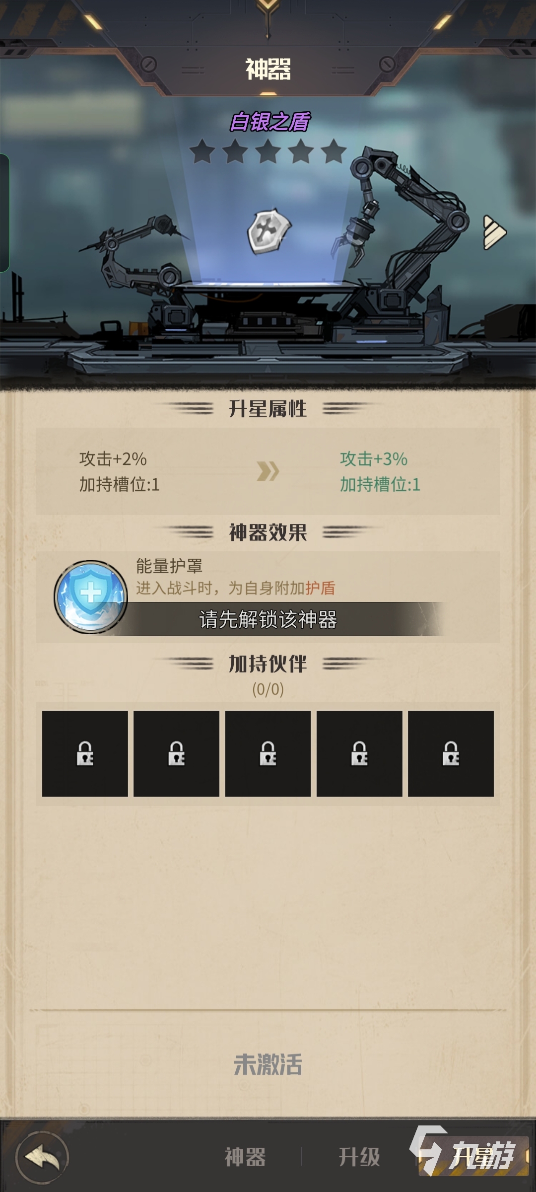 都市冒险高手神器怎么获得 神器道具获取方法一览